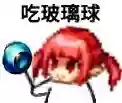 dnf魔界人表情包(DNF魔界人像素头图片)插图56 dnf魔界人表情包(DNF魔界人像素头图片)插图56