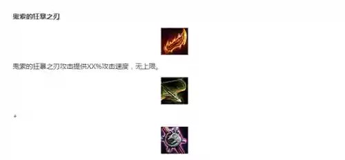 最新约德尔人阵容装备纳尔(2021纳尔上单出装最新)插图3
