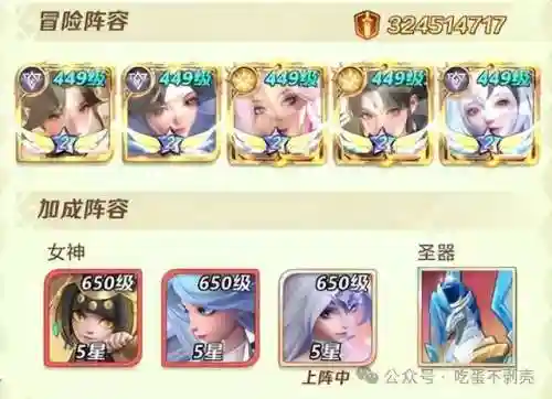 上古王冠暗队阵容(上古王冠官网)插图1