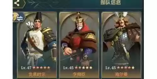 北条时宗李舜臣海尔曼阵容(大航海时代4威压玛尔德)