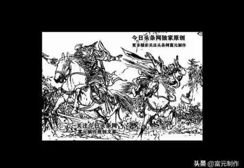 穿越三国从小练戟的小说(架空小说主角用丈八马槊)插图2