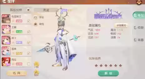 行走江湖最强进化阵容推荐(动物自走棋阵容推荐)插图2