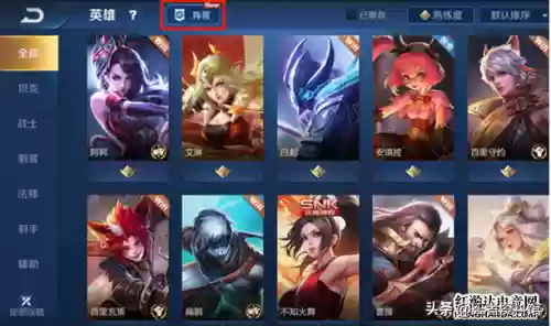 王者阵容入口(王者荣耀五黑最强阵容)