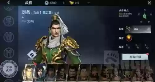 真三国无双霸怎么玩(真三国无双霸下载手机版)