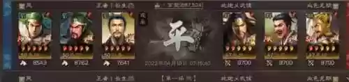 姜维阵容打蜀之(三国杀名将传关羽阵容搭配)插图6