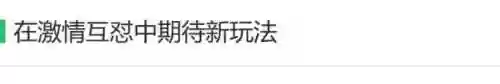 两座城池无尽模式阵容(植物大战僵尸水池无尽模式阵容)插图17 两座城池无尽模式阵容(植物大战僵尸水池无尽模式阵容)插图17
