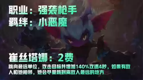 光明五龙族搭配什么阵容(光明与黑暗最强阵容)插图27