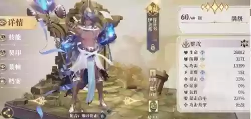 阿育王阵容(姜饼人王国阵容推荐)