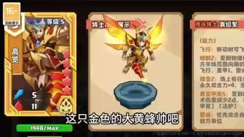 阵容推荐猎人(猎人玩什么种族好)插图2