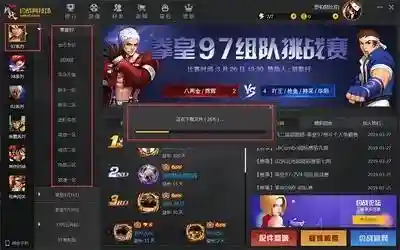 游戏对战平台哪个好(游戏平台十大排名)插图14