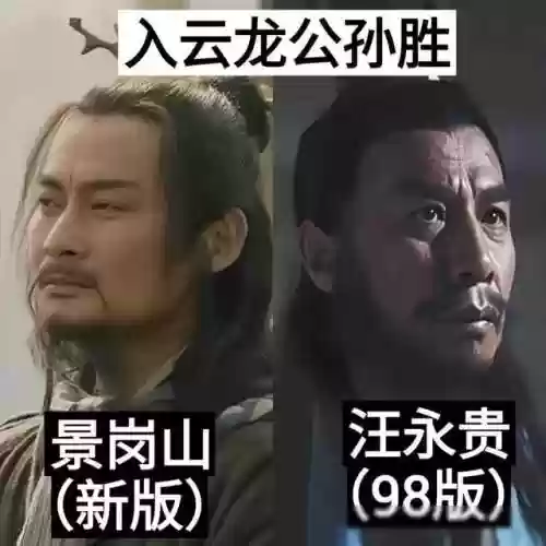 水浒传怎么换阵容的(水浒传为什么换片尾曲)插图12