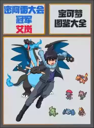 精灵世界阵容(我的世界神奇宝贝平民最强阵容)插图3