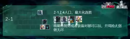 什么阵容克丧尸九五之尊(丧尸大作战联赛积分赛阵容)插图5