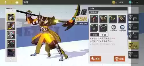 镇魂街 武神躯 阵容推荐(镇魂街3个武神躯的守护灵)插图3