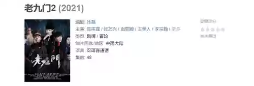 小马佛爷阵容(斗战胜佛难度10阵容)插图7