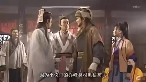 97版天龙八部(97版天龙八部国语高清在线播放)插图11 97版天龙八部(97版天龙八部国语高清在线播放)插图11