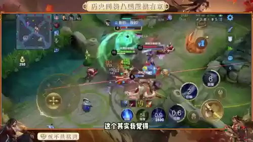 橘子适合阵容(植物大作战阵容推荐)插图3
