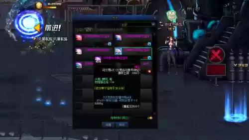 dnf附魔卡片怎么使用(卡片附魔找谁npc)插图8