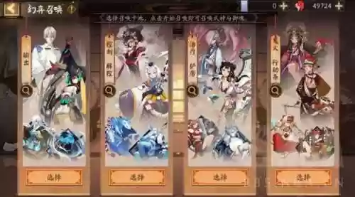 幻弈之局阵容彼岸花(2021ssr彼岸花最强斗技阵容)插图1