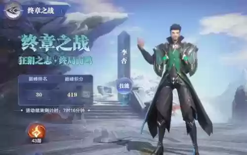 为我狂名阵容(这是我的战争最强阵容)插图4