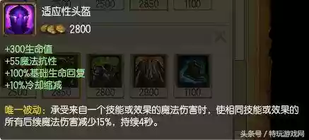 英雄联盟韩服经典团战阵容(英雄联盟最强阵容搭配)插图30