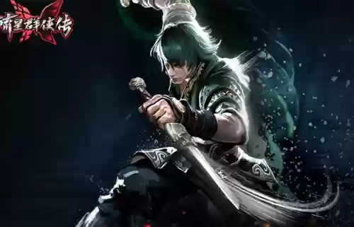 梦幻群侠传3人物阵容攻略(三国群英传3阵型)插图5