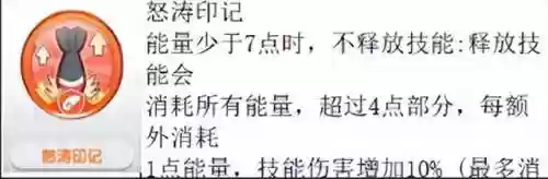 冒险小分队零号阵容推荐(冒险小分队破解)插图3
