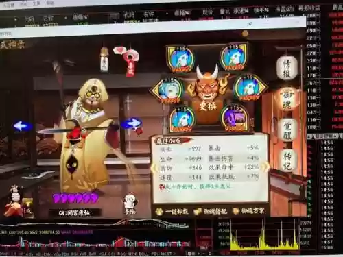阴阳师松丸阵容搭配(阴阳师队伍各种阵容搭配推荐)插图9