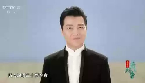 端午晚会阵容(央视端午晚会2024节目单表)插图5