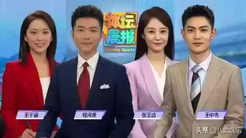 大学主持阵容(主持专业哪个学校最好)插图5