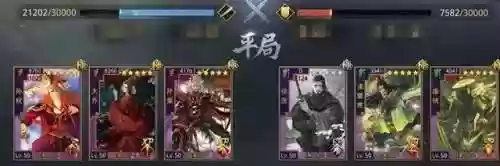 率土之滨奶妈推荐阵容(率土之滨最佳开荒阵容)插图6