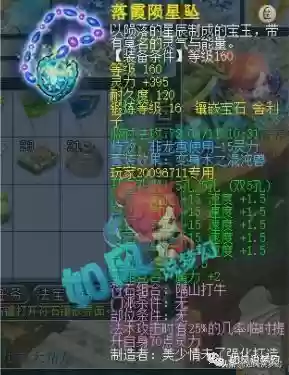 群魔乱舞阵容(部落大乱斗T0阵容)插图4