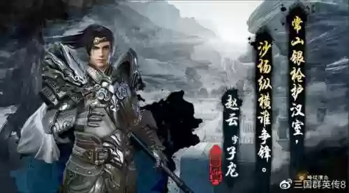 阴阳师逐鹿之争第八层阵容(阴阳师魂十一阵容)插图3