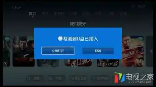 海上牧云记2上映时间(海上牧云记2开拍了吗)插图4