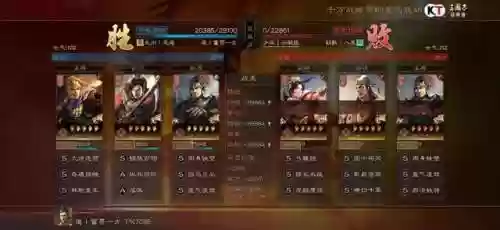 阵容收藏不了(放置兵团最佳阵容推荐)插图7