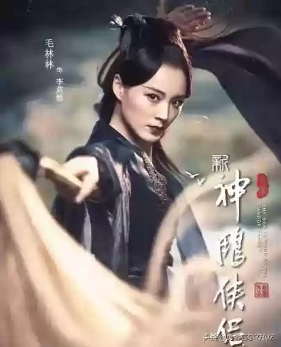 神雕侠侣手游长蛇阵容推荐(新射雕群侠传最强T0阵容)插图11