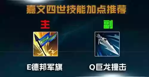 皇子最强出装(皇子大乱斗暴力出装)插图28