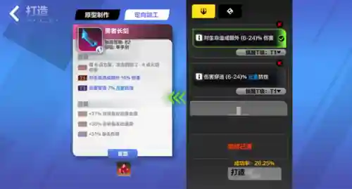 暗黑3剧情模式刷绿装(ns暗黑3刷绿装最佳地点)插图4