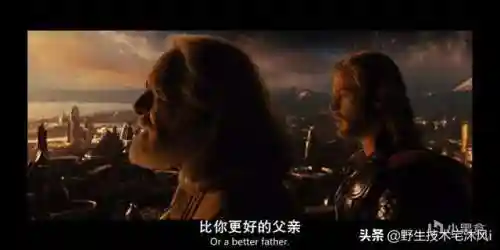 雷神1百度云(雷神1百度网盘1080p)插图30