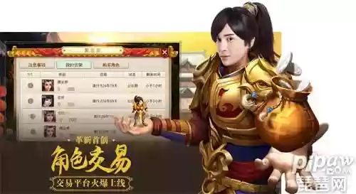 聚宝斋问道手游交易平台(苹果问道iOS聚宝斋)