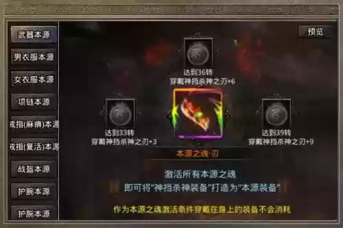 美杜莎无尽阵容(永生梦境美杜莎怎么打)插图13