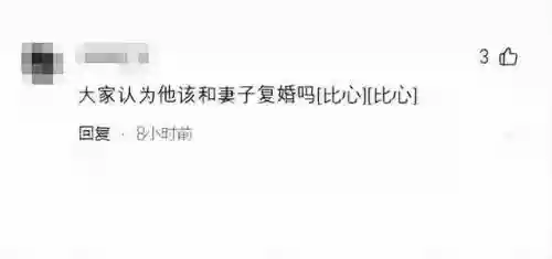 风流总裁阵容(霸道总裁游戏大全)插图1