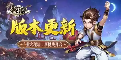 热血江湖韩服最新消息(热血江湖官方网站)