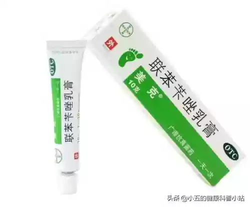 脚气烂脚趾缝痒溃烂如何治疗(脚气发病原因)插图10