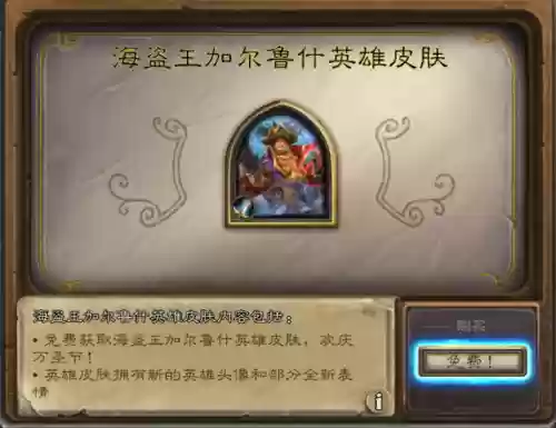 巫妖王 佣兵 阵容(最佳圣骑雇佣兵搭配)