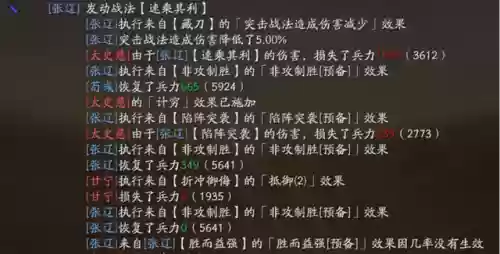 最佳阵容红人阵容6(部落冲突6本的最强阵型)插图9