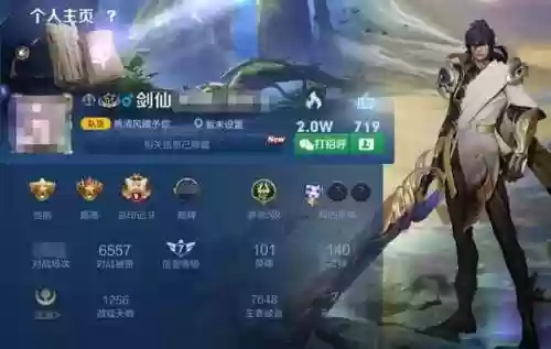 王者荣耀好听的名字(王者荣耀网名推荐)插图4
