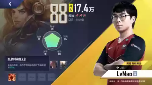 冠军散套阵容(pk赛季s5 t0阵容)插图31