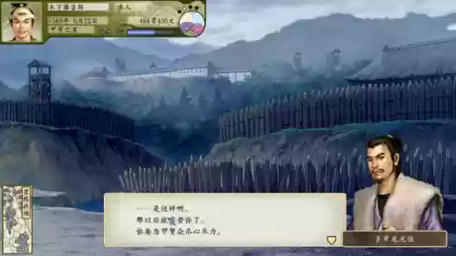 太阁立志传忍术最强阵容(太阁立志传手机版)插图7