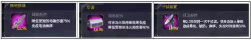 卡牌手游机动战队阵容(机动战队平民推图阵容)插图8